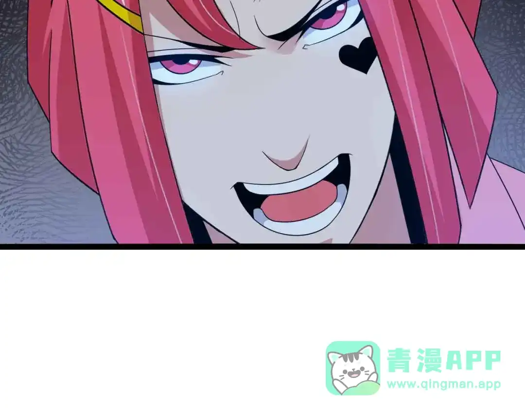 《我是无敌大天才》第185话 我只要你的人！ 第16页