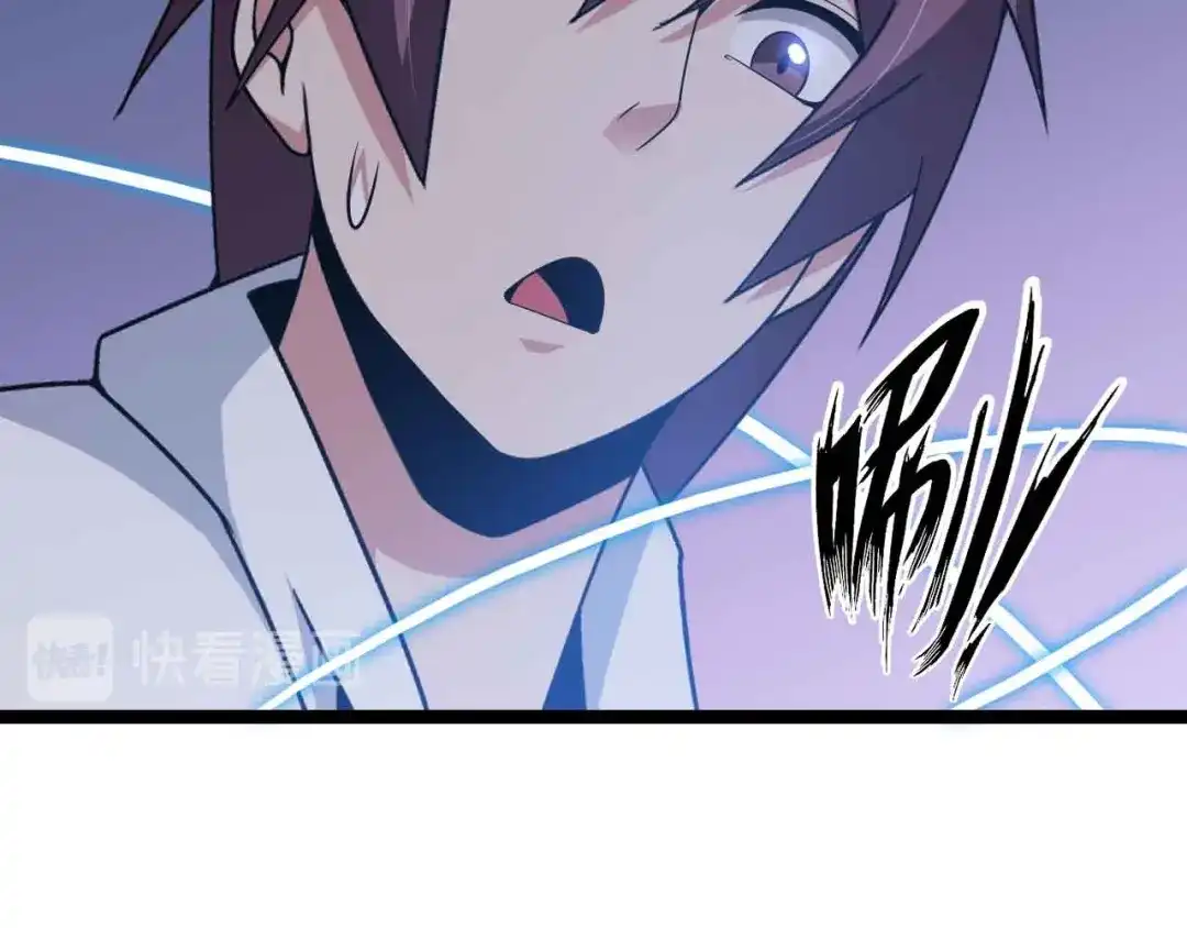 《我是无敌大天才》第185话 我只要你的人！ 第58页