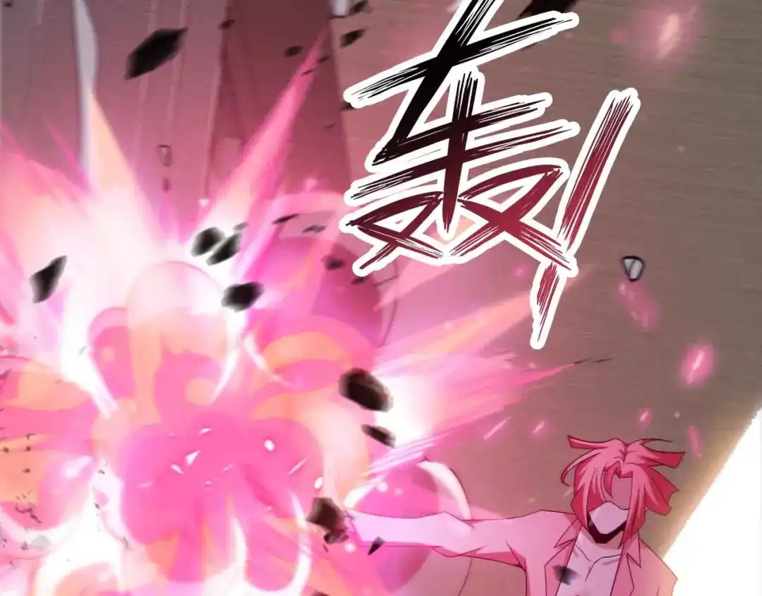 《我是无敌大天才》第185话 我只要你的人！ 第25页