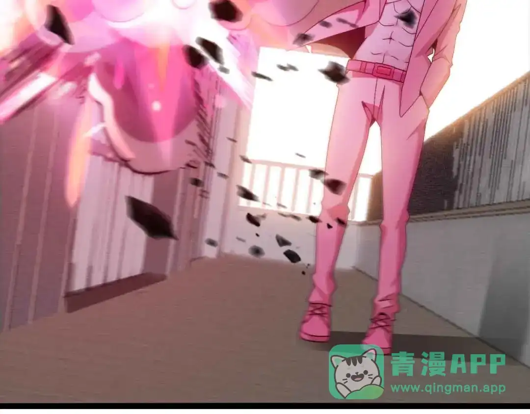 《我是无敌大天才》第185话 我只要你的人！ 第26页