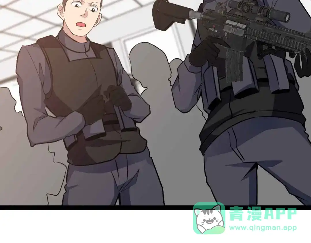《我是无敌大天才》第186话 灭族之恨 第71页