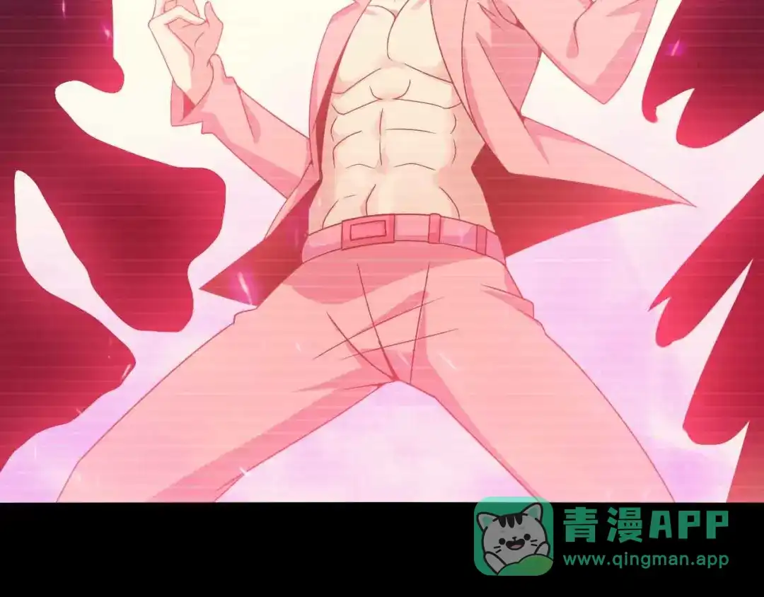 《我是无敌大天才》第186话 灭族之恨 第61页