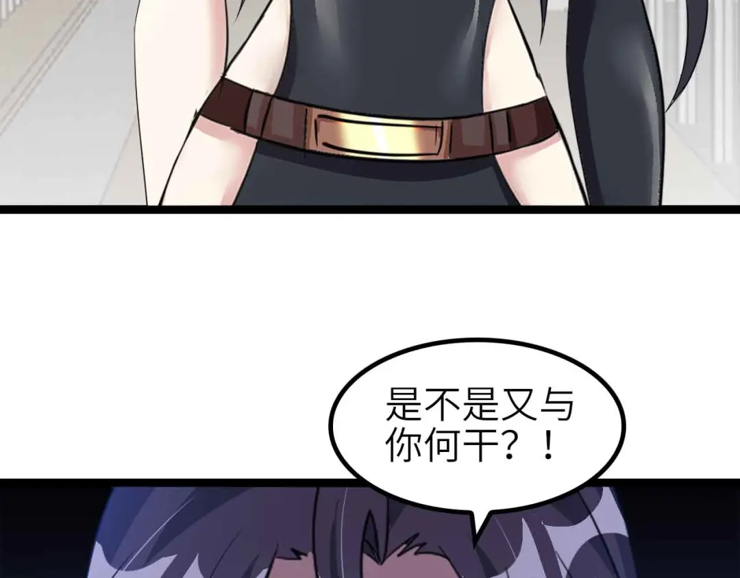 《我是无敌大天才》第186话 灭族之恨 第25页