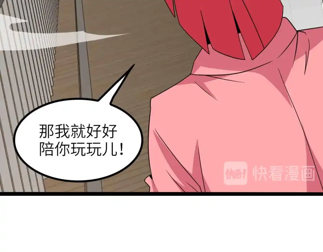 《我是无敌大天才》第186话 灭族之恨 第19页