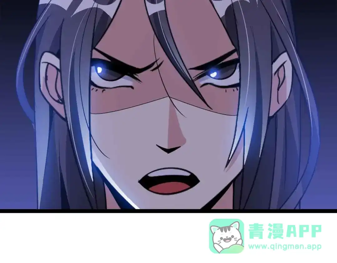 《我是无敌大天才》第186话 灭族之恨 第26页