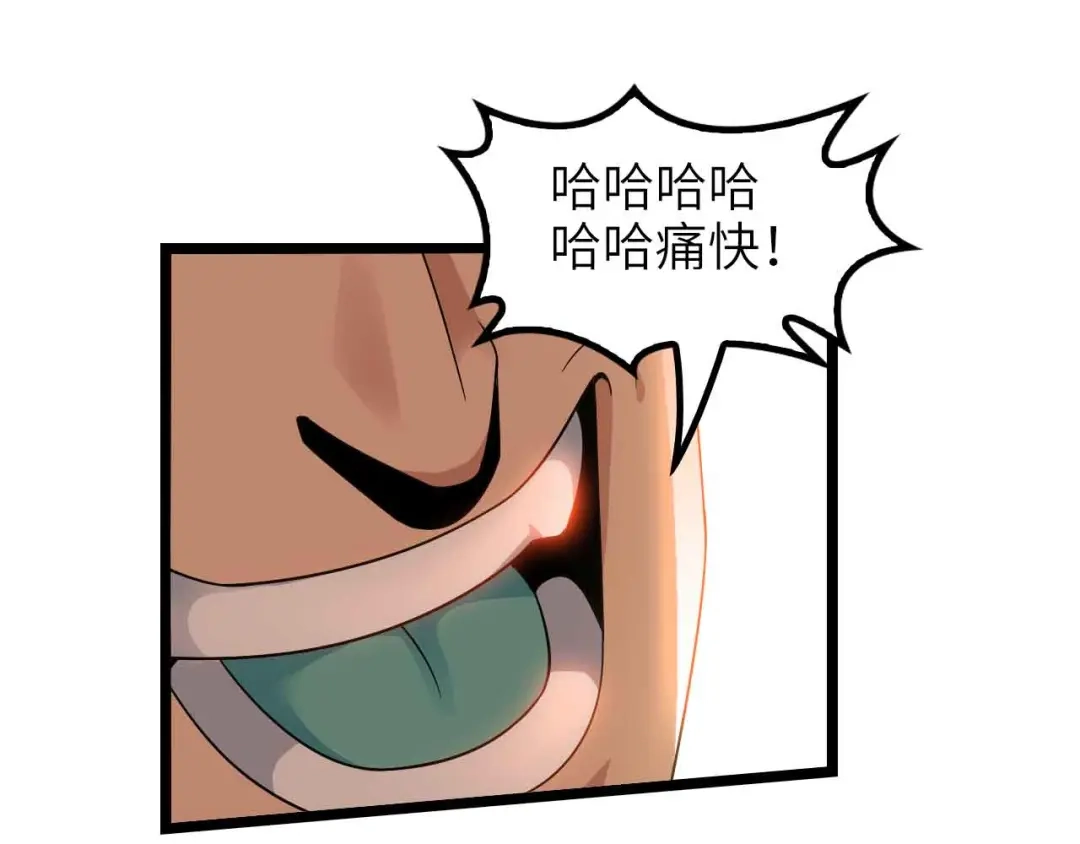 《我是无敌大天才》第187话 搞飞机啊！ 第19页