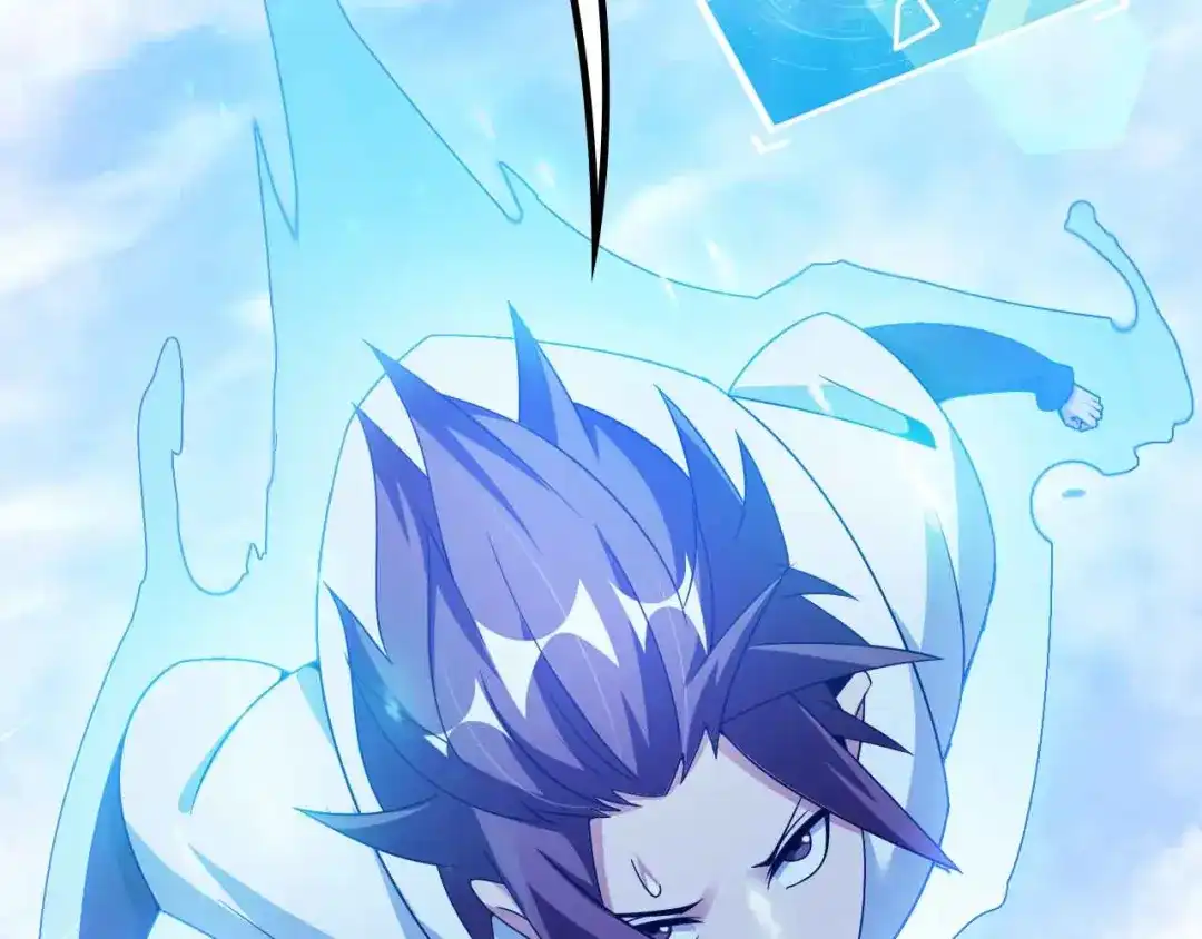 《我是无敌大天才》第187话 搞飞机啊！ 第72页