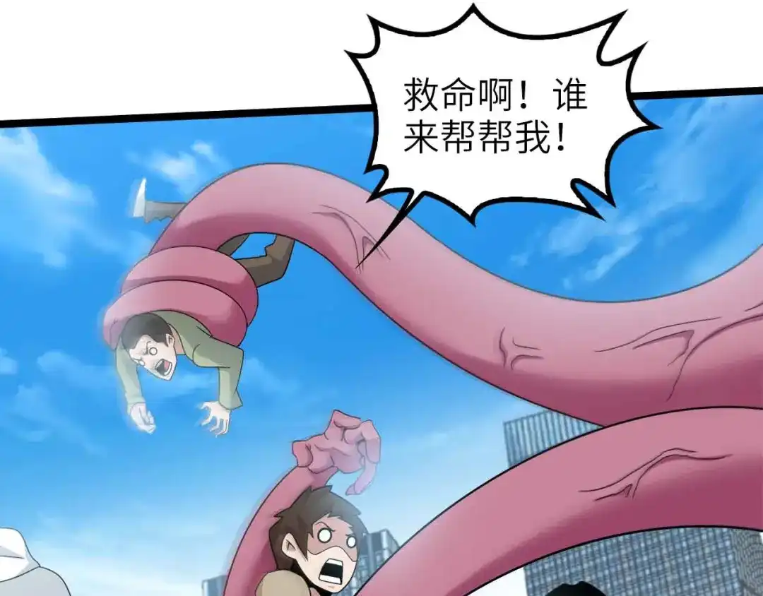 《我是无敌大天才》第187话 搞飞机啊！ 第27页