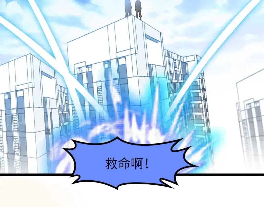 《我是无敌大天才》第187话 搞飞机啊！ 第34页