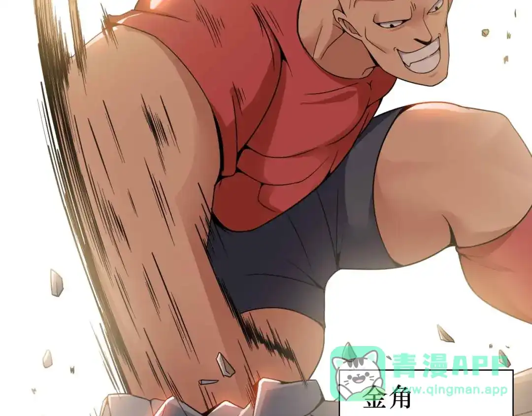 《我是无敌大天才》第187话 搞飞机啊！ 第21页