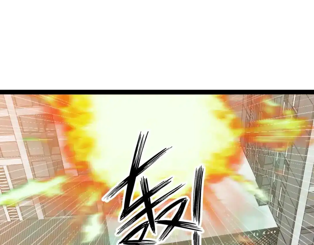 《我是无敌大天才》第187话 搞飞机啊！ 第13页