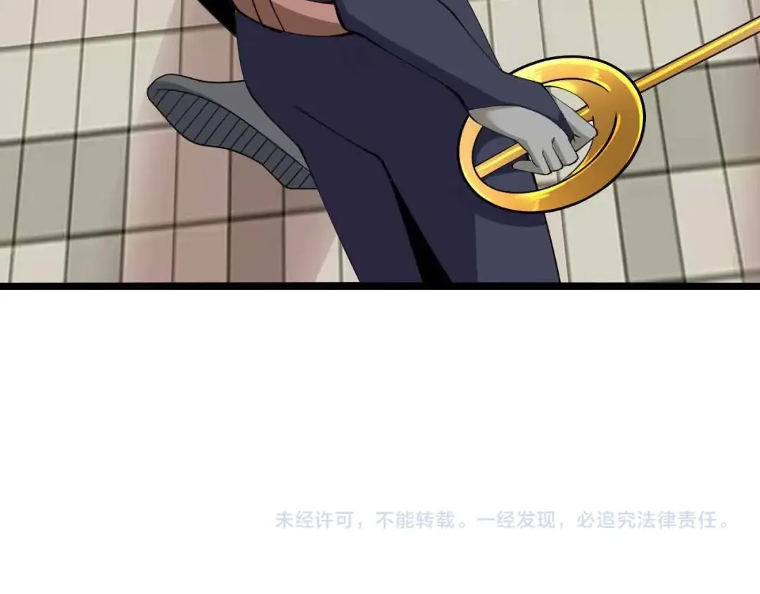 《我是无敌大天才》第187话 搞飞机啊！ 第88页
