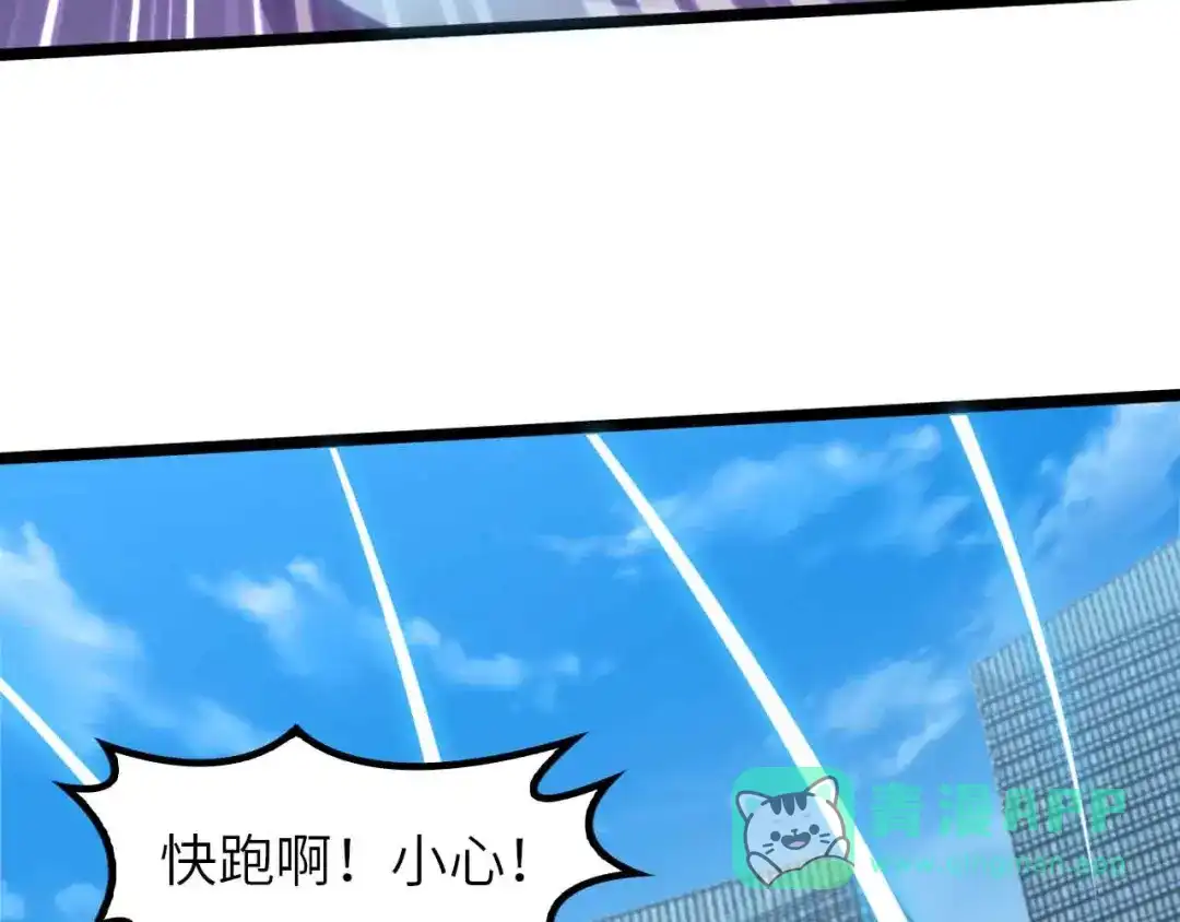 《我是无敌大天才》第187话 搞飞机啊！ 第31页
