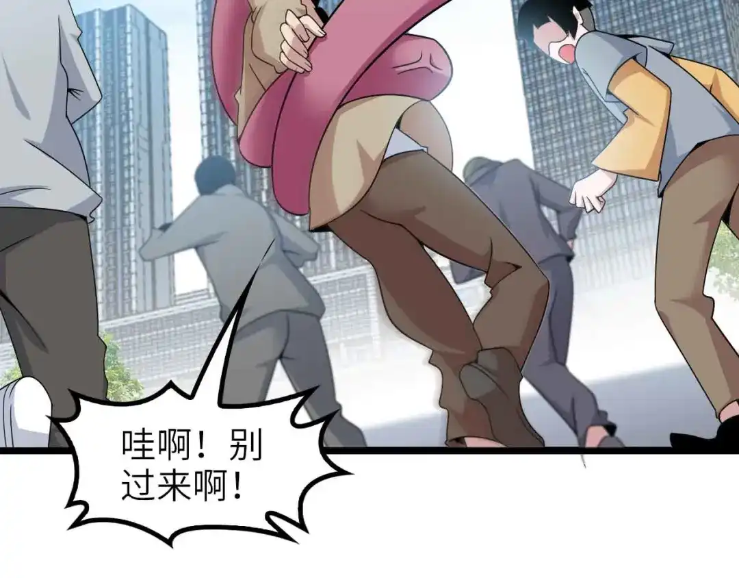 《我是无敌大天才》第187话 搞飞机啊！ 第28页