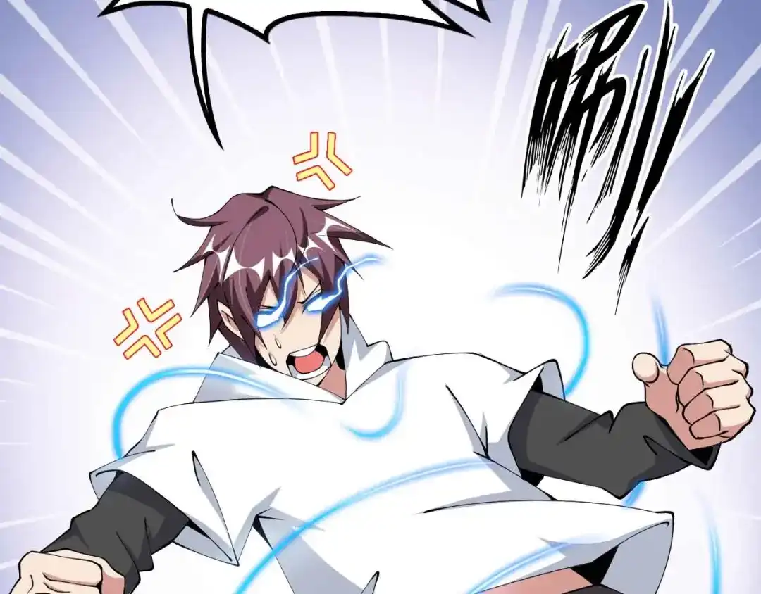 《我是无敌大天才》第187话 搞飞机啊！ 第67页