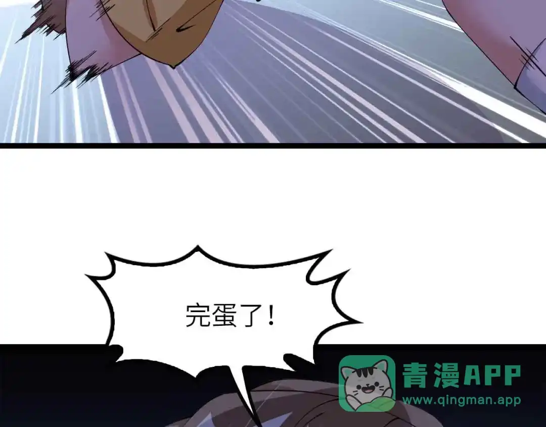 《我是无敌大天才》188话 今天我的心情很差劲！ 第26页