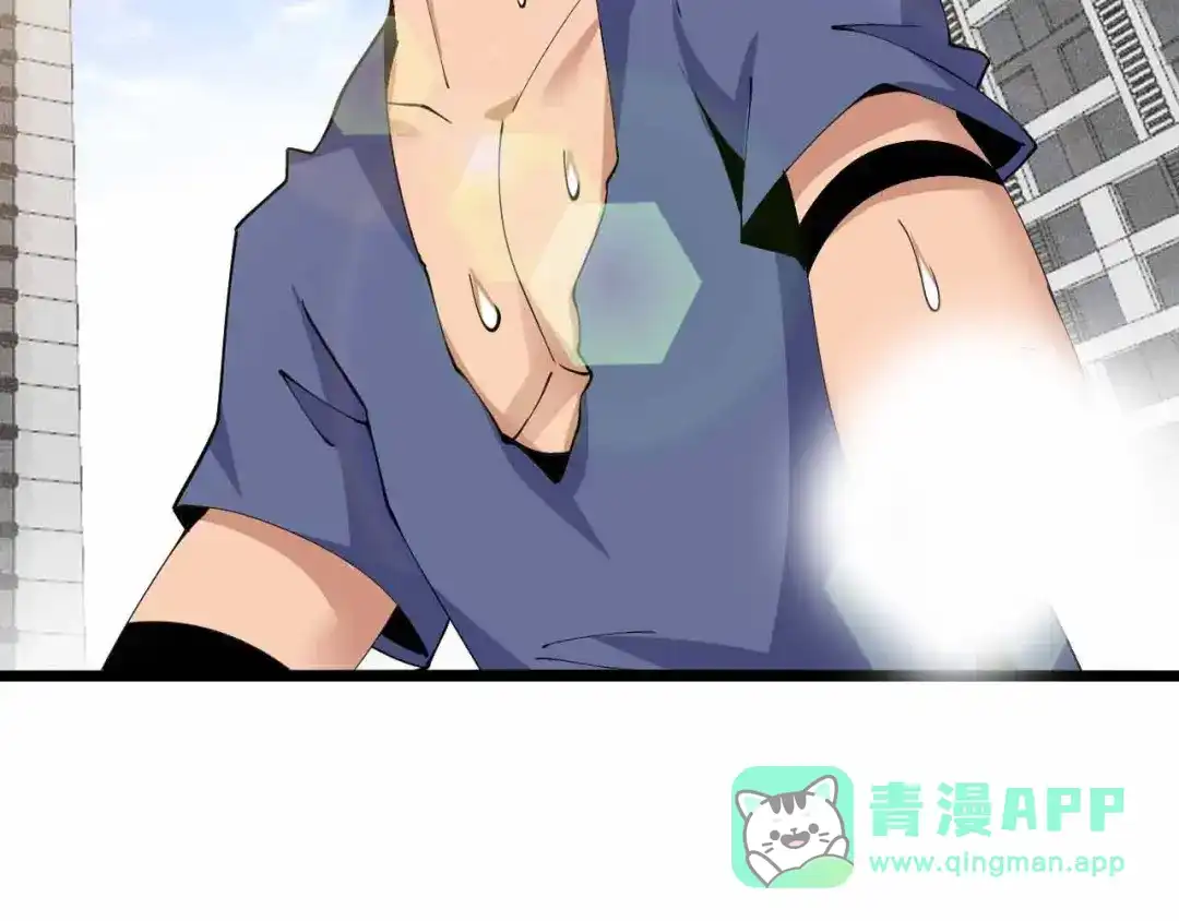 《我是无敌大天才》188话 今天我的心情很差劲！ 第41页