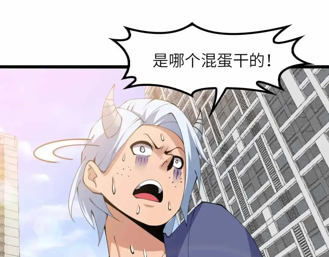 《我是无敌大天才》188话 今天我的心情很差劲！ 第40页