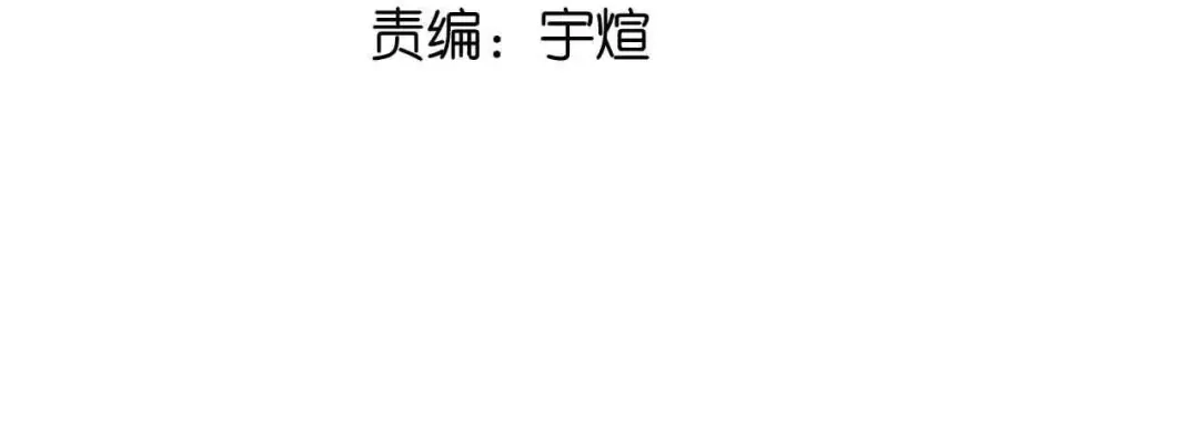 《我是无敌大天才》188话 今天我的心情很差劲！ 第9页