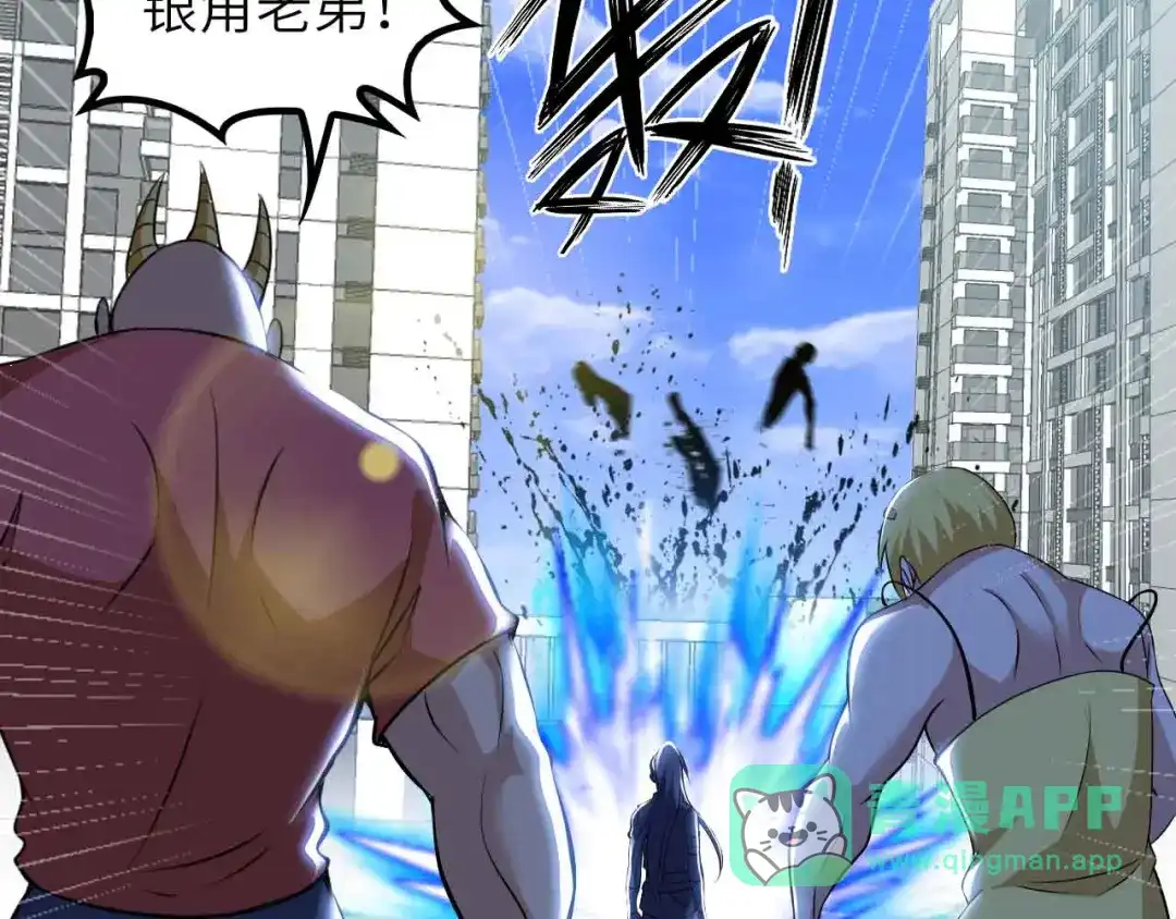 《我是无敌大天才》188话 今天我的心情很差劲！ 第61页