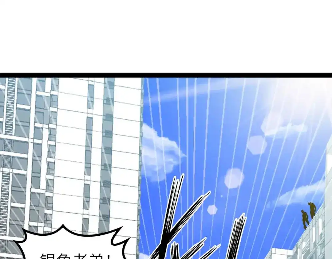 《我是无敌大天才》188话 今天我的心情很差劲！ 第60页