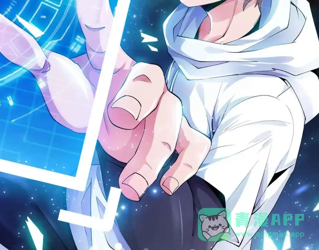 《我是无敌大天才》188话 今天我的心情很差劲！ 第6页