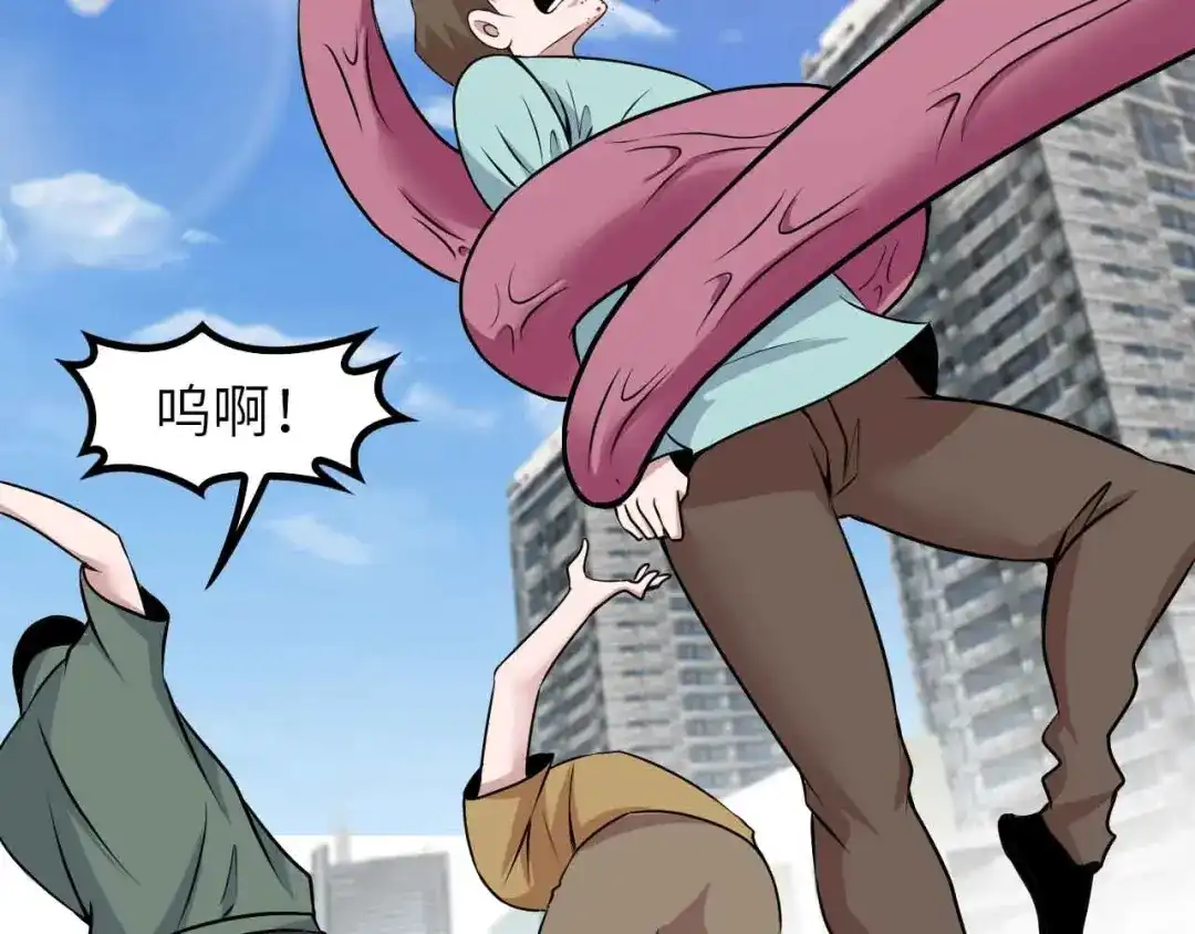 《我是无敌大天才》188话 今天我的心情很差劲！ 第17页