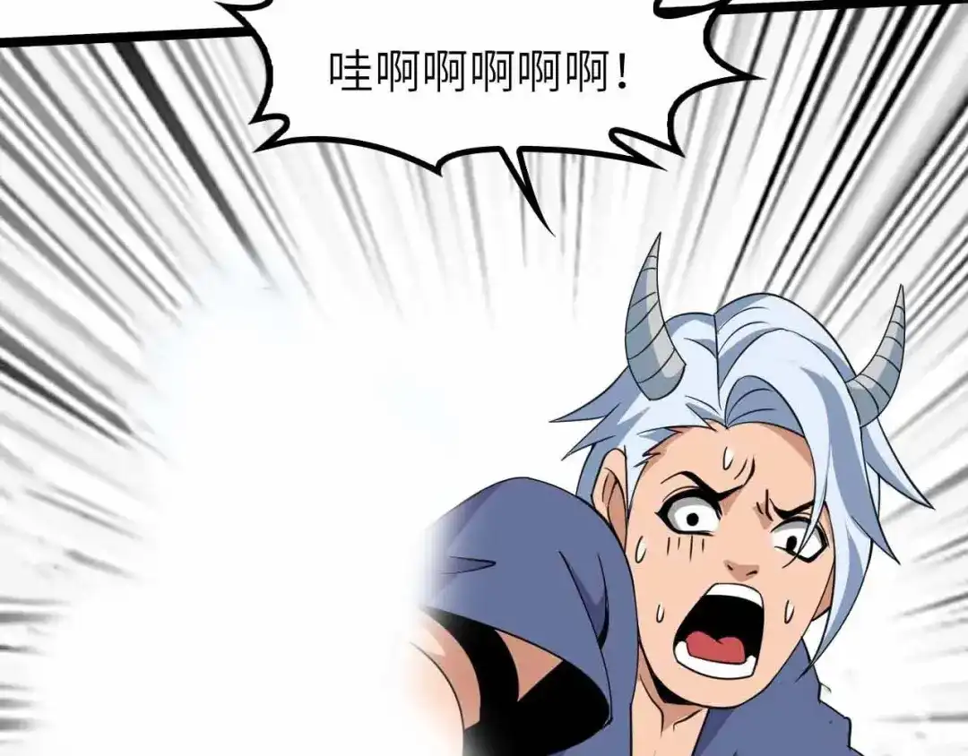 《我是无敌大天才》188话 今天我的心情很差劲！ 第33页