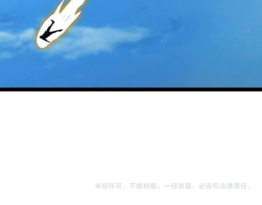 《我是无敌大天才》第189话 雷振子的碾压！ 第99页