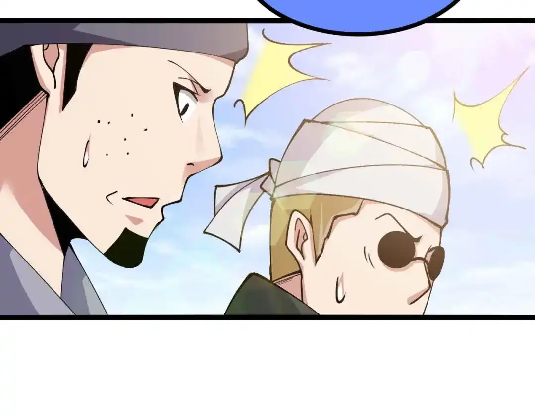 《我是无敌大天才》第189话 雷振子的碾压！ 第62页
