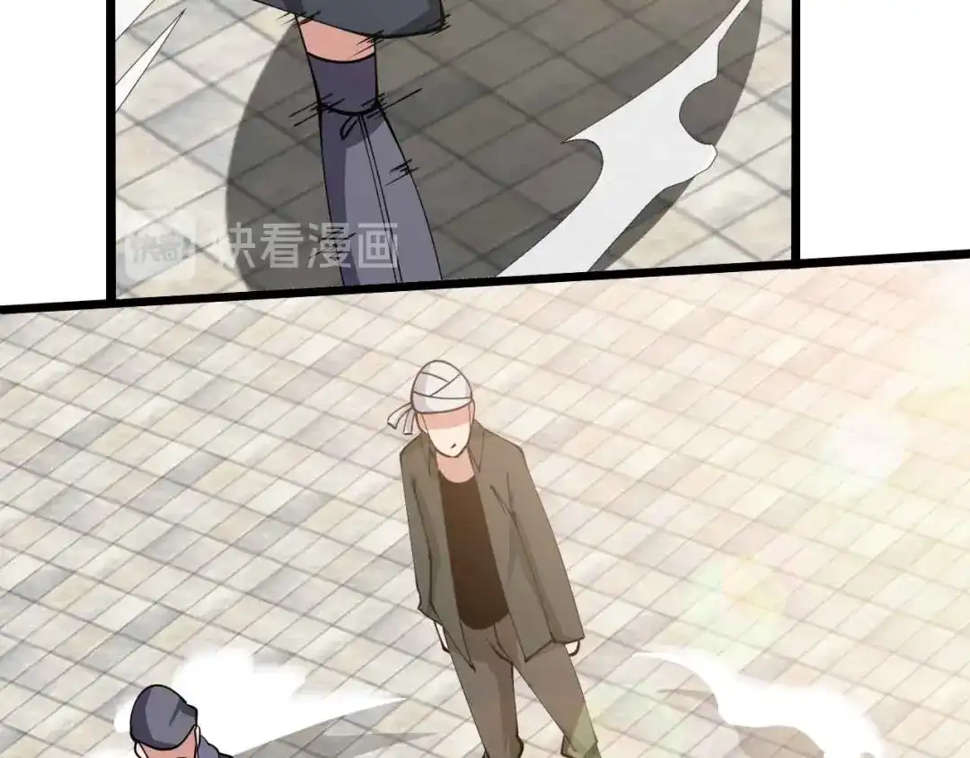 《我是无敌大天才》第189话 雷振子的碾压！ 第73页