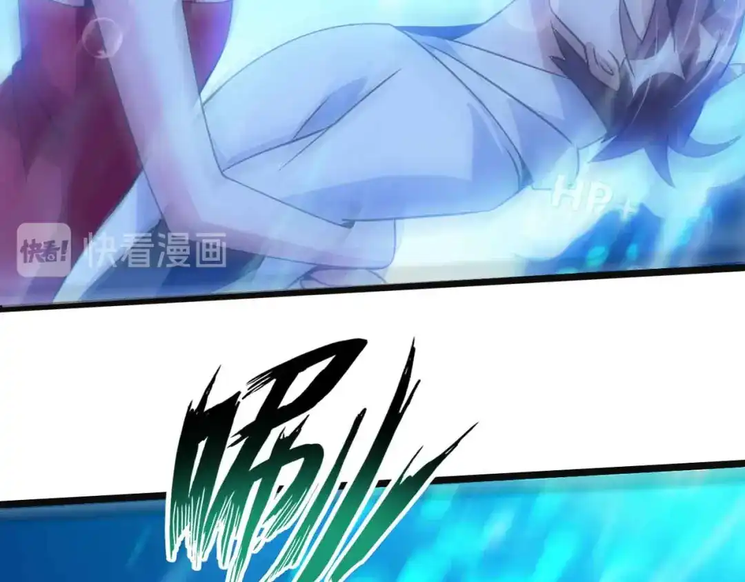 《我是无敌大天才》190话 深海逆袭！ 第55页