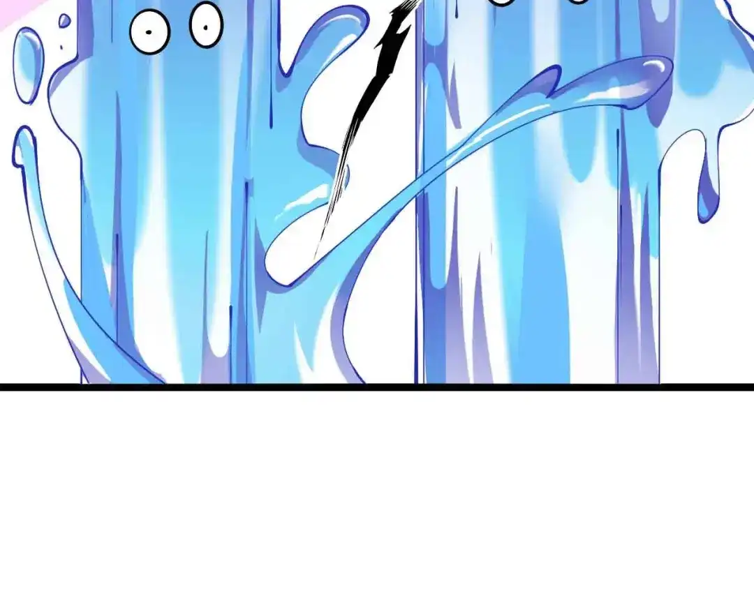 《我是无敌大天才》190话 深海逆袭！ 第23页