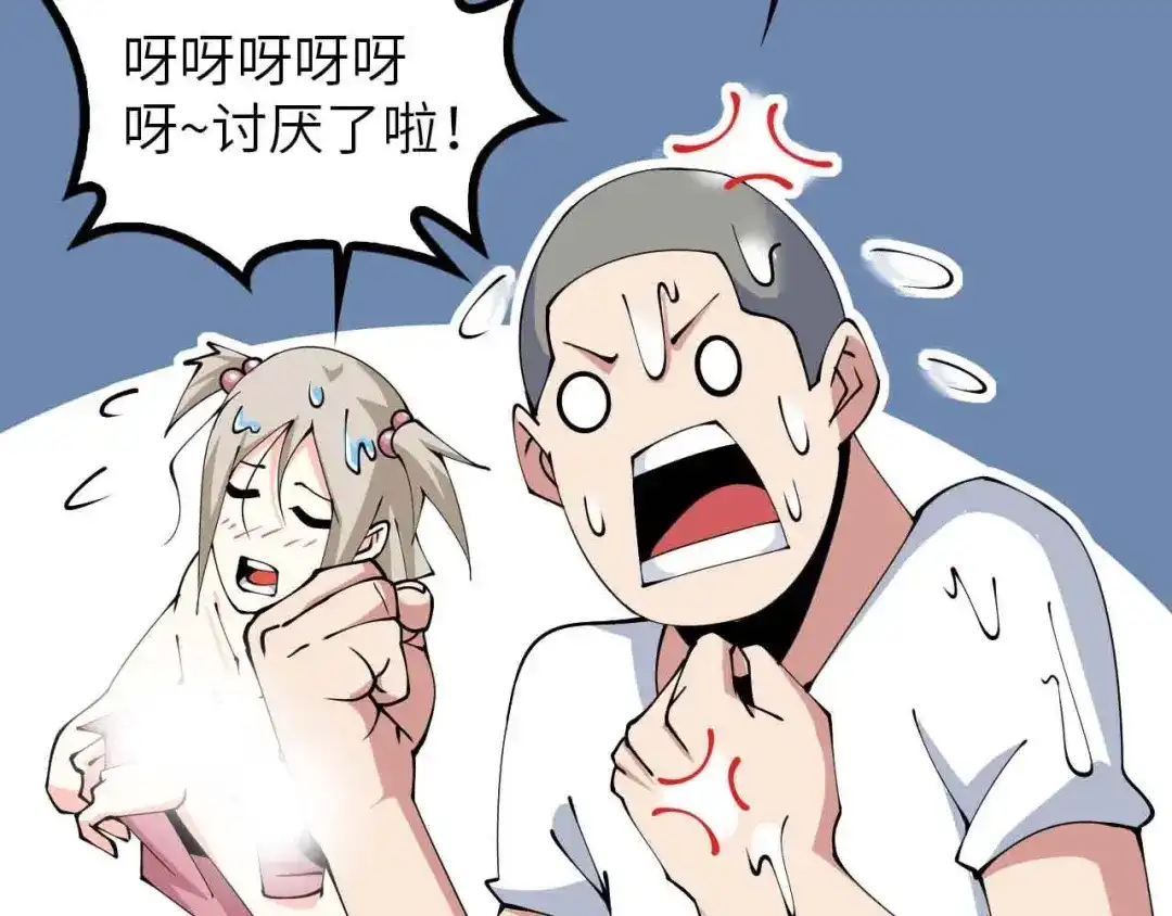 《我是无敌大天才》190话 深海逆袭！ 第65页