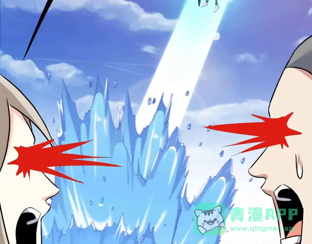 《我是无敌大天才》190话 深海逆袭！ 第71页