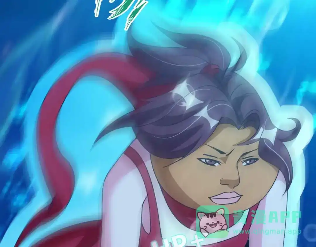 《我是无敌大天才》190话 深海逆袭！ 第56页