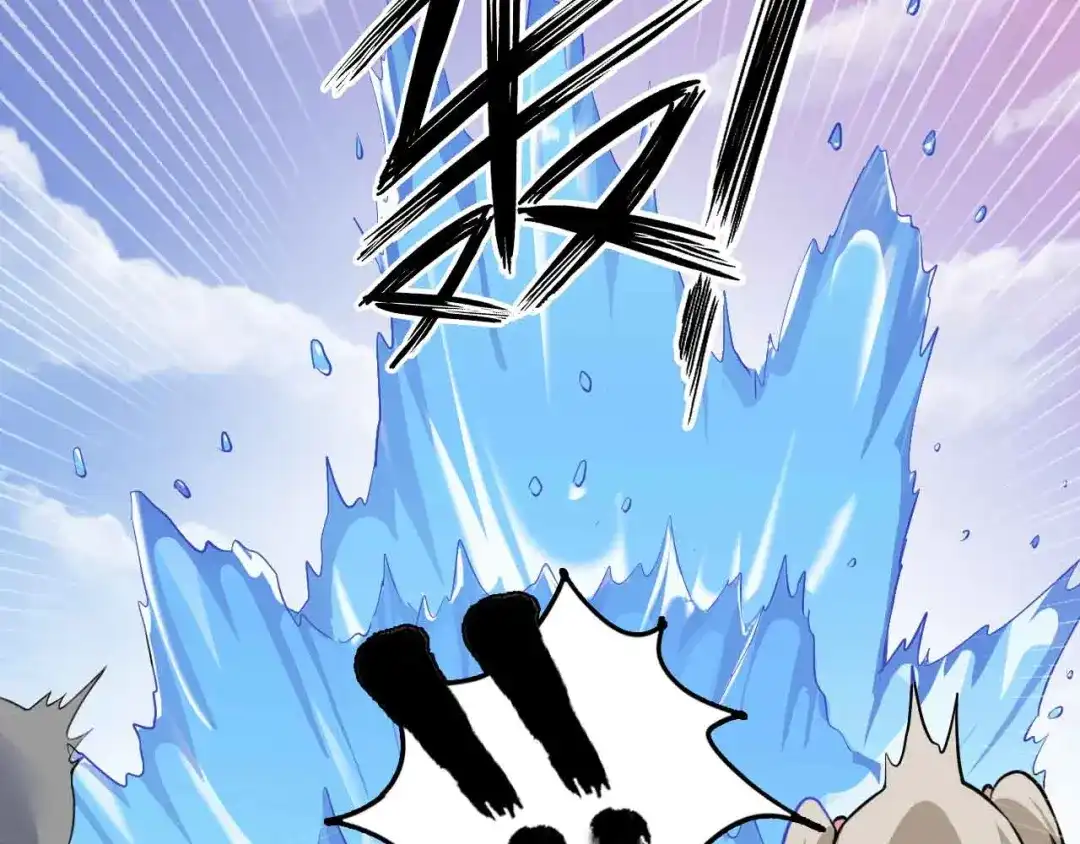 《我是无敌大天才》190话 深海逆袭！ 第18页