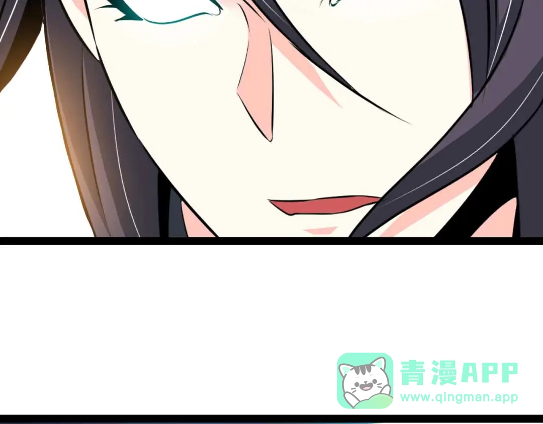 《我是无敌大天才》190话 深海逆袭！ 第76页
