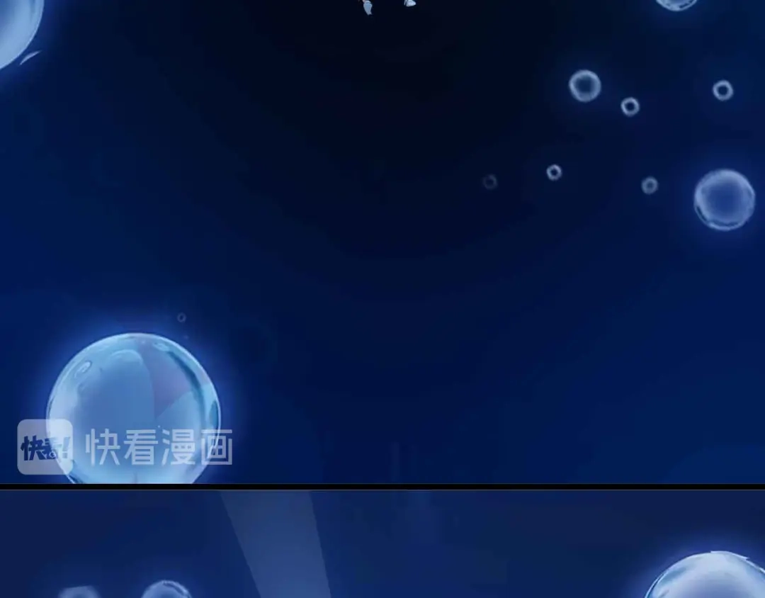 《我是无敌大天才》190话 深海逆袭！ 第43页