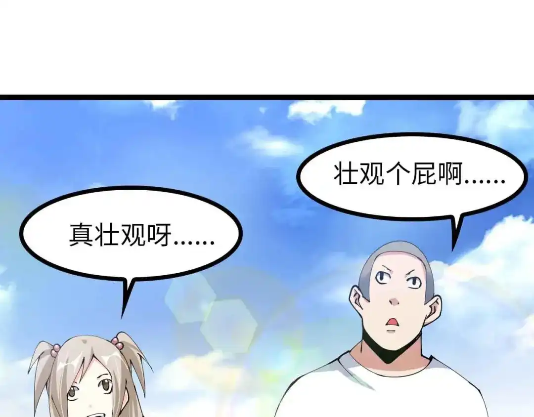 《我是无敌大天才》190话 深海逆袭！ 第20页
