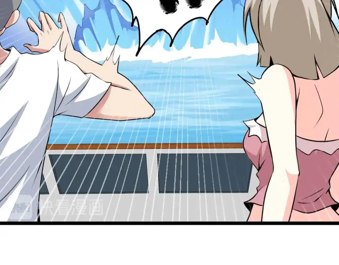 《我是无敌大天才》190话 深海逆袭！ 第19页