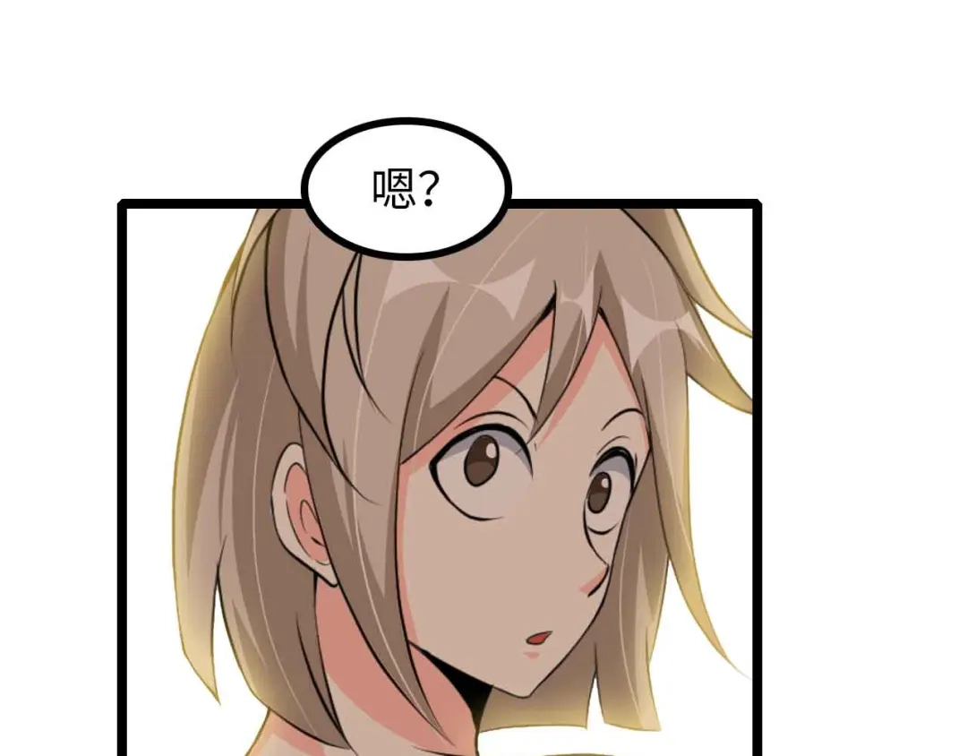 《我是无敌大天才》190话 深海逆袭！ 第10页