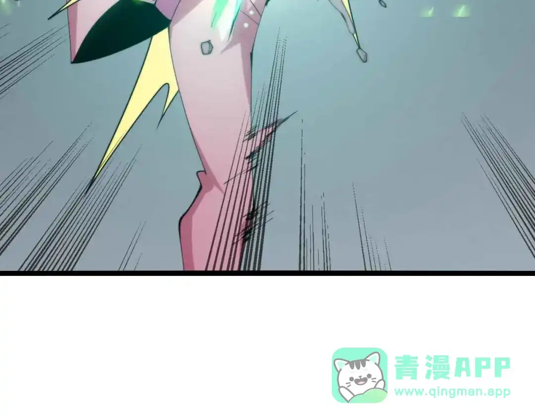《我是无敌大天才》第191话 黑目迩的过往 第11页