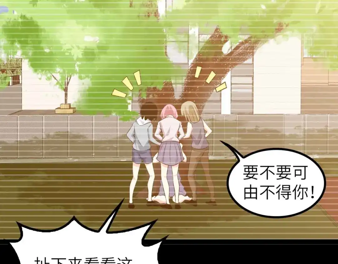 《我是无敌大天才》第191话 黑目迩的过往 第38页