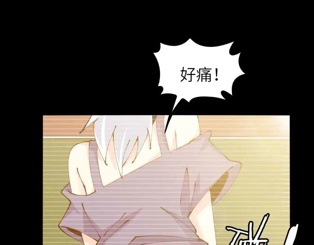 《我是无敌大天才》第191话 黑目迩的过往 第24页