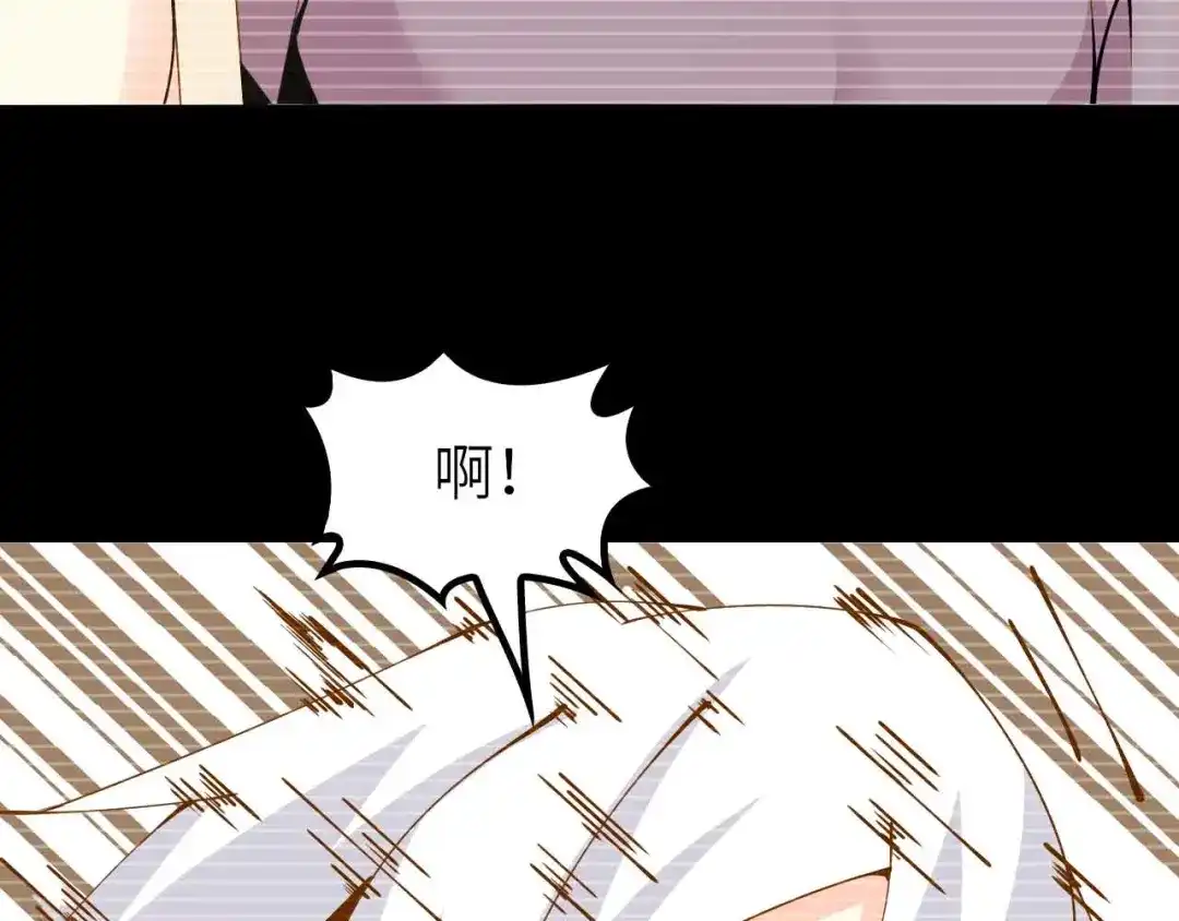 《我是无敌大天才》第191话 黑目迩的过往 第22页