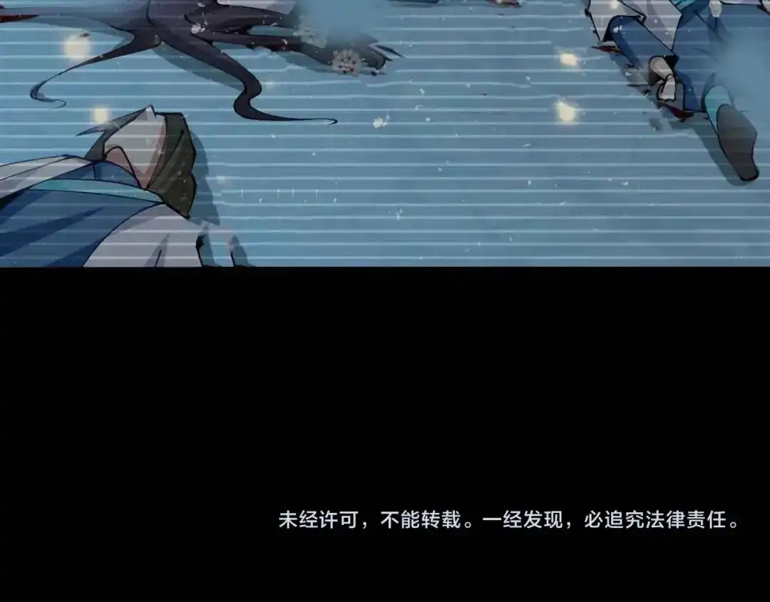 《我是无敌大天才》第191话 黑目迩的过往 第75页