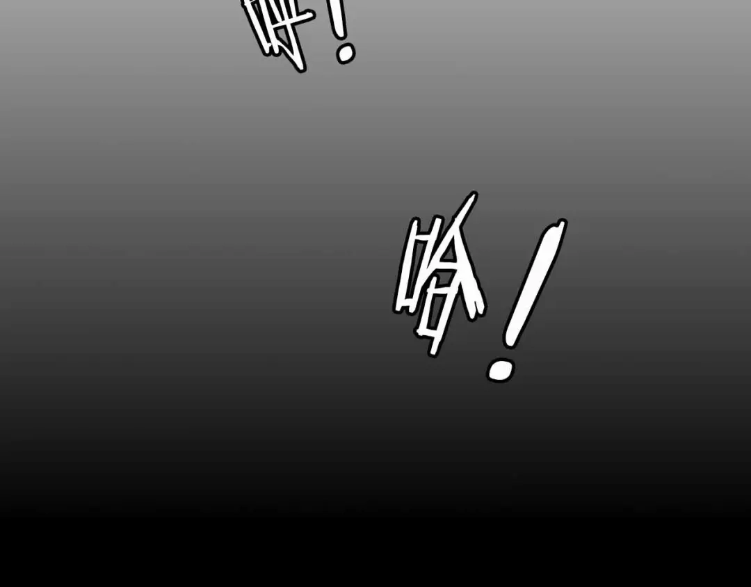 《我是无敌大天才》第191话 黑目迩的过往 第15页