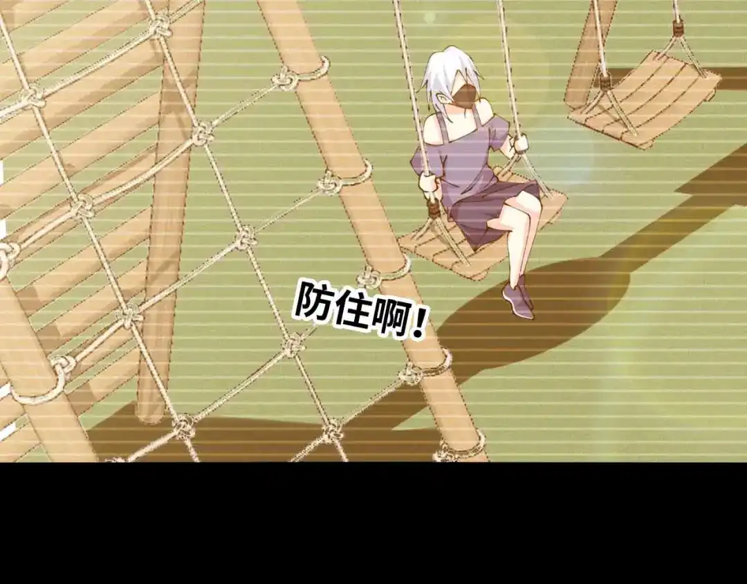 《我是无敌大天才》第191话 黑目迩的过往 第17页