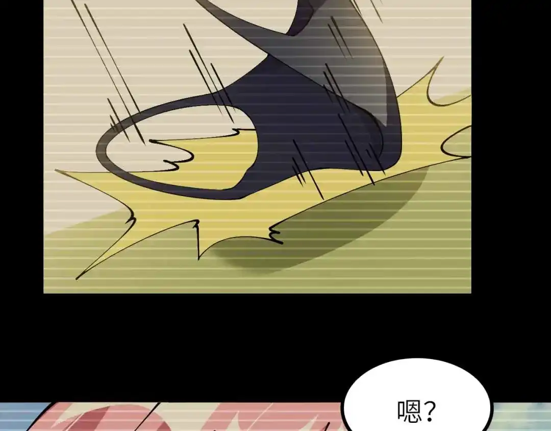 《我是无敌大天才》第191话 黑目迩的过往 第49页